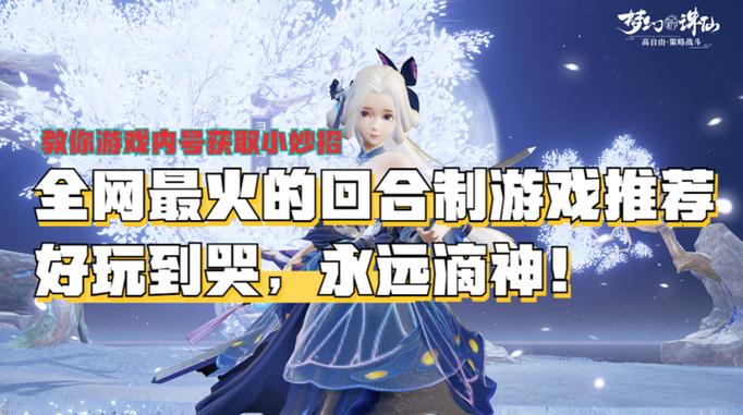 比较火的网络游戏排行榜,比较火的网络游戏排行榜前十名