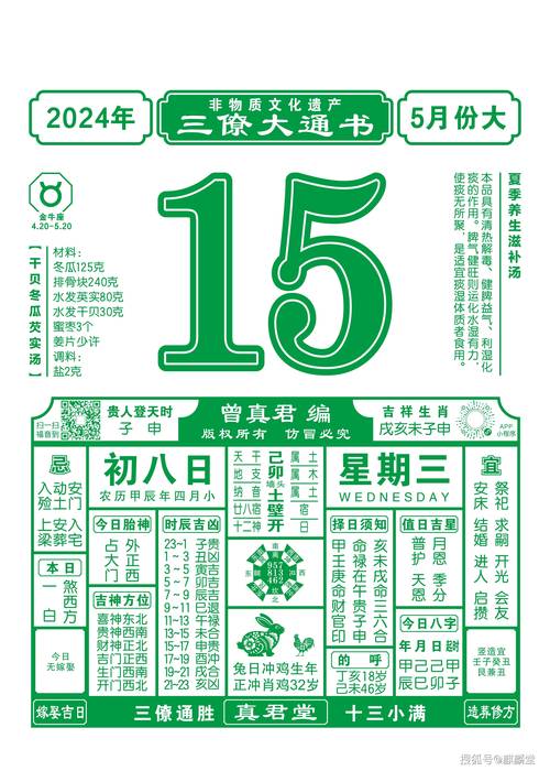 139kj香港开奖现场记录,kj139香港开奖现场报码