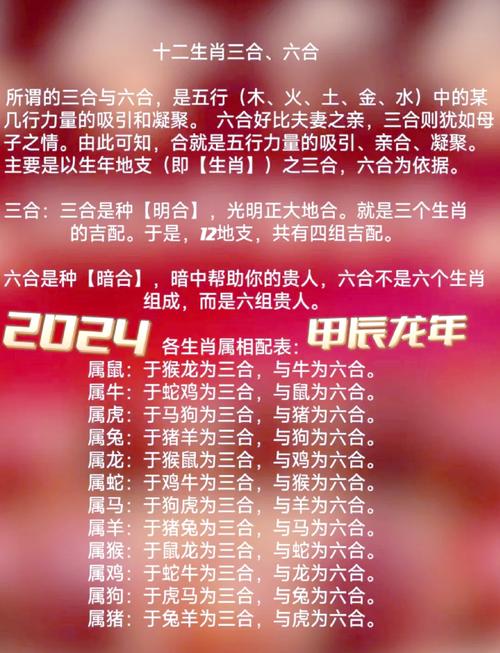 金榜题名精准一肖,金榜题名精准一肖是什么生肖?