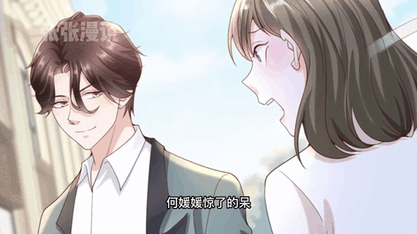 奈斯漫画免费在线看,奈斯漫画下载