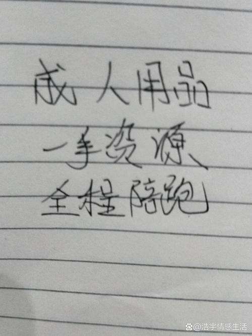 成人用品店卖的东西价格,成人用品店卖的东西价格贵不贵呀