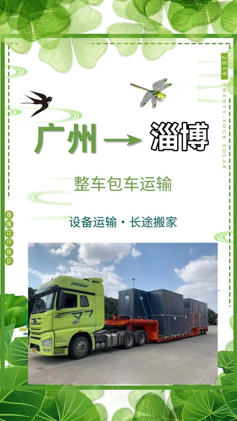 物流运输哪里有,物流公司哪里有