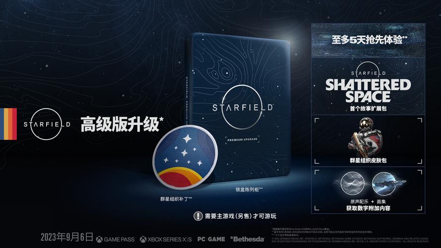 星空在线观看免费播放电影,星空在线观看免费播放电影视频