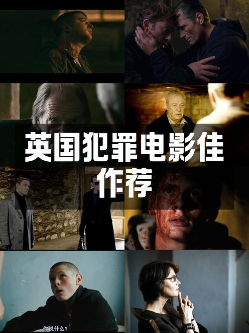 这就是英格兰,这就是英格兰电影