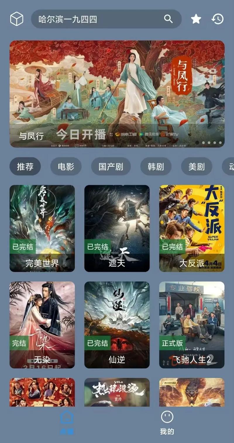 不用会员可追剧的软件免费,不用会员可追剧的软件免费下载