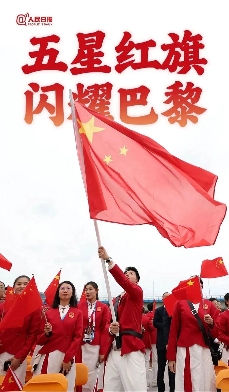 巴黎奥运会中国之家开门迎宾,巴黎奥运会中国之家开门迎宾了吗