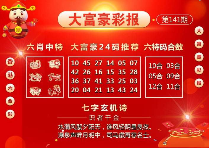 澳门六开彩开奖结果资料查询最新,2025年正版资料免费大全