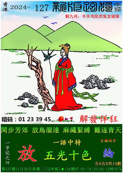 澳门特马免费资料最新版下载,请把澳门特马的资料发过来看一下
