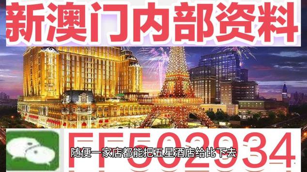 澳门今晚开特马70,澳门今晚开特马77