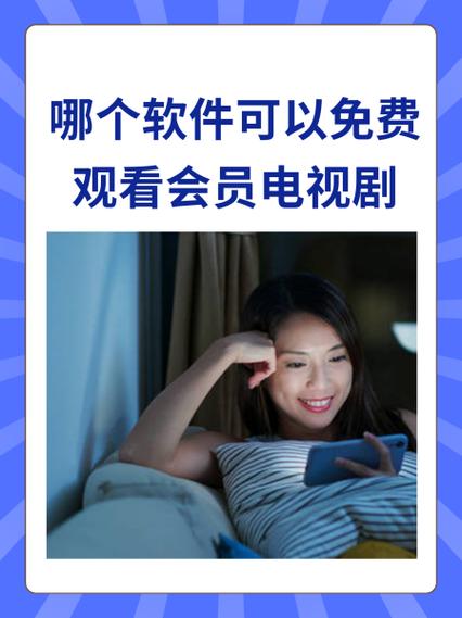 免费电视剧大全,免费观看电影电视剧
