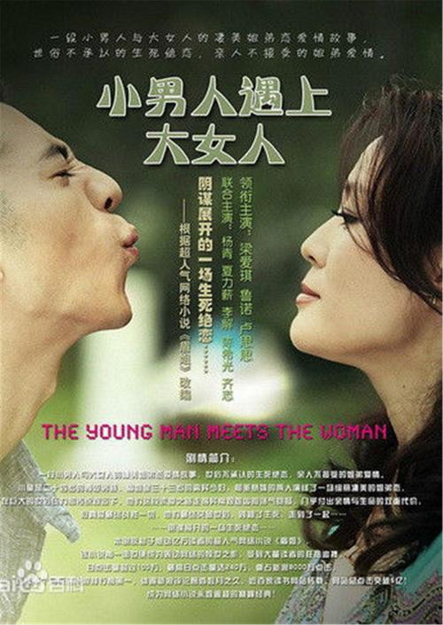 爸爸喜欢女人,爸爸喜欢女人 豆瓣