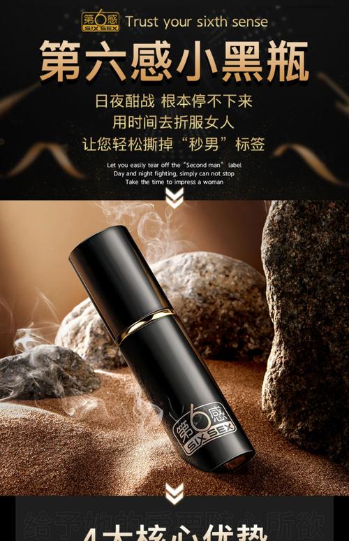成人用品哪个牌子好,成人用品哪个牌子好用