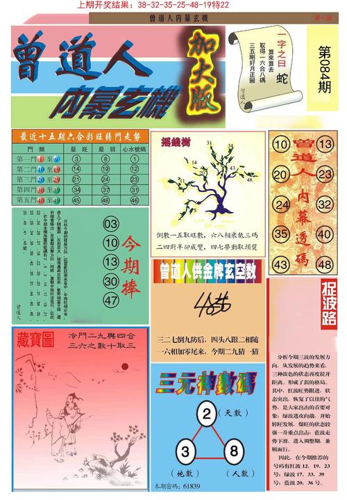 2025年5月 第155页