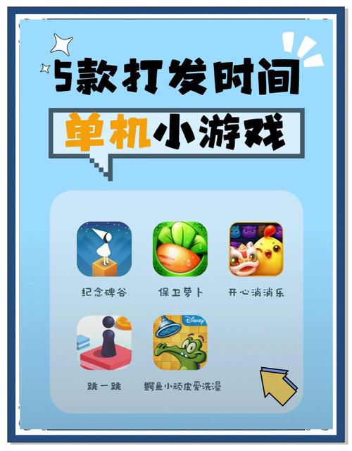 单机游戏不需要网络的,单机游戏不需要网络的游戏