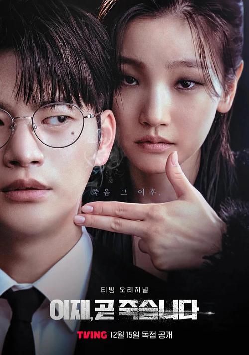 韩国好看的电影悬疑片,韩国好看的电影悬疑片信号
