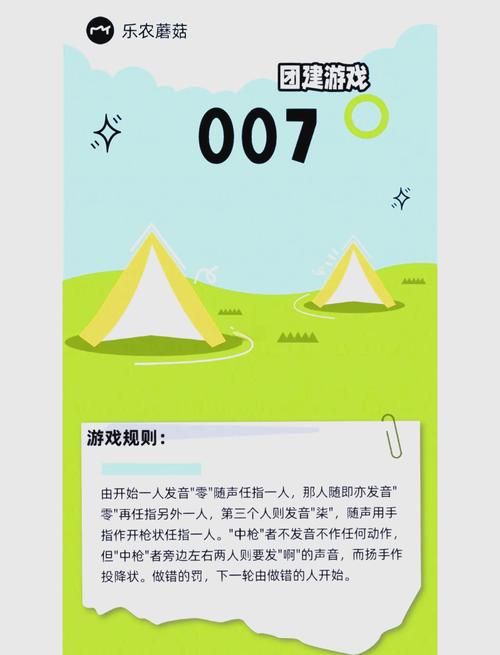 办公室玩的网络游戏,办公室玩的网络游戏有哪些