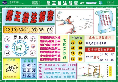 香港资料图库大全,香港资料图库大全免费 0.0.0.0