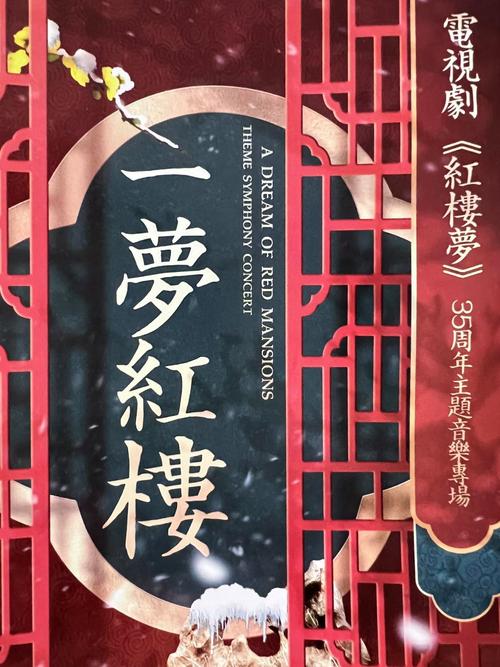 电视剧音乐会免费在线观看,电视剧音乐会全集免费观看
