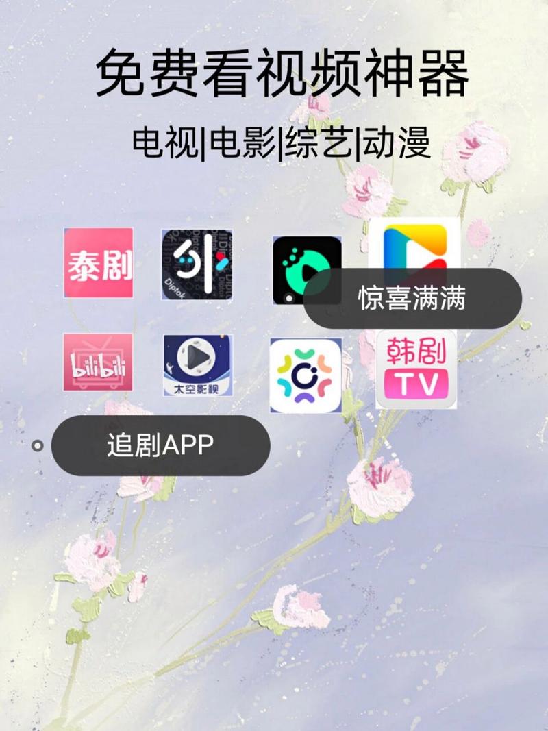 免费网站看电影和电视,免费网站看电影和电视剧