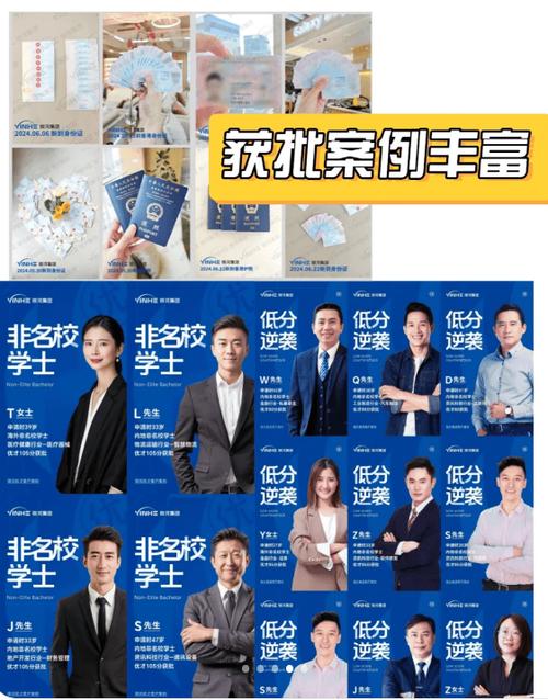 香港移民中介机构,香港移民中介机构排名
