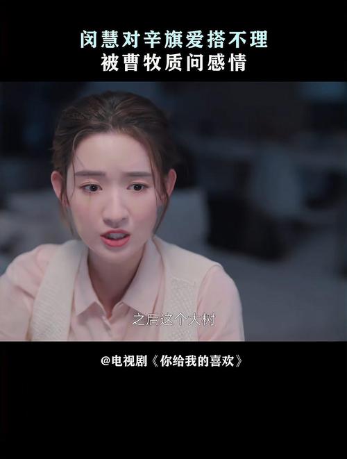 你给我的喜欢免费观看电视剧完整版,你给我的喜欢免费观看电视剧完整版高清
