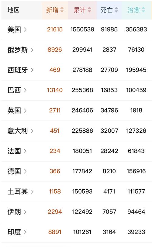 特马今晚开几号,特马今晚开几号第309期