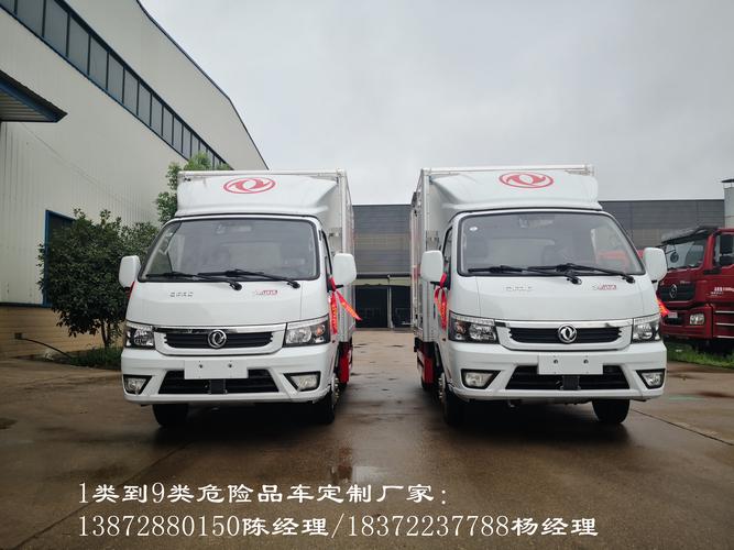 普通货运运输,普通货运运输危险品属于违法行为吗