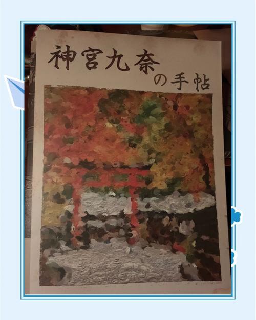 花吃了那女孩剧本杀复盘,花吃了那女孩剧本杀复盘渡边一郎