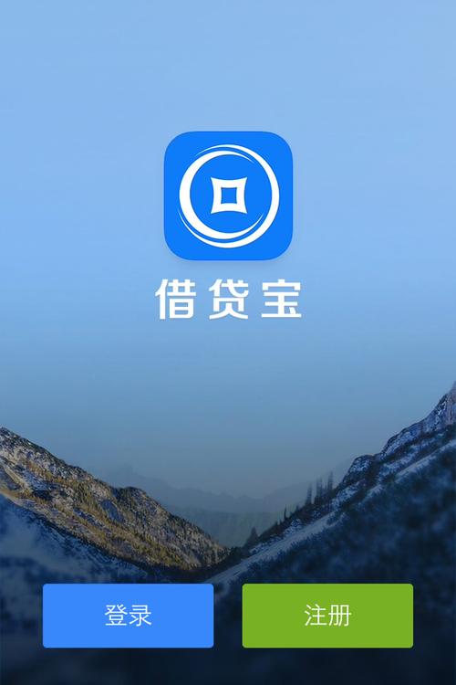 借贷宝10g种子下载,借贷宝种子 下载