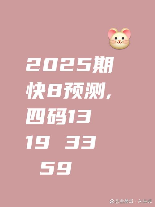 老奇人必中一肖一码,老奇人必中一肖一码最新消息