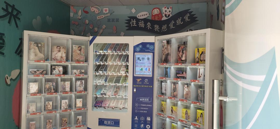 成人用品店里价格贵吗,成人用品店里价格贵吗知乎