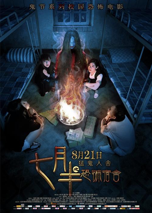 星辰电影免费观看高清,星辰电影免费观看高清完整版在线观看