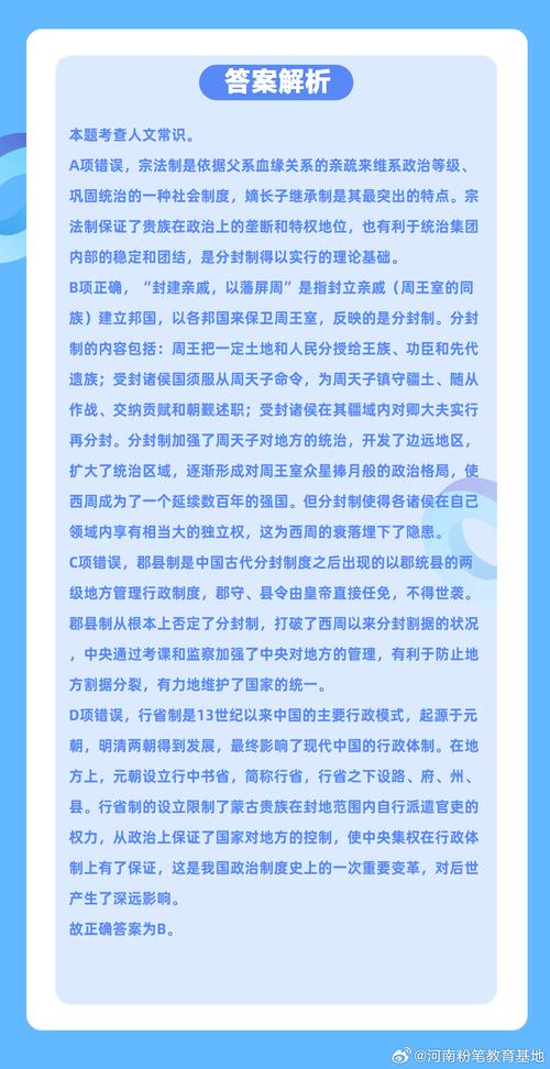 王中王心水精准资料大全,王中王心水精选资料论坛t1
