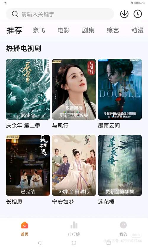 可以不充会员就能免费追剧的软件,可以不充会员就能免费追剧的软件有哪些