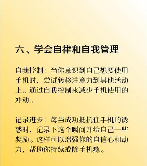 沉迷网络游戏的劝解,沉迷网络游戏的劝解语