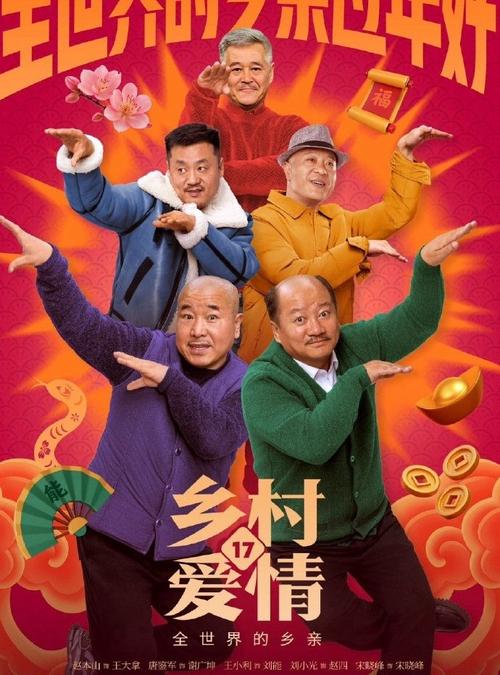 爱在他乡的季节,爱在他乡的季节在线观看