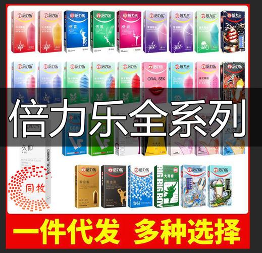 成人用品安全套多少钱,成人用品安全套多少钱一盒