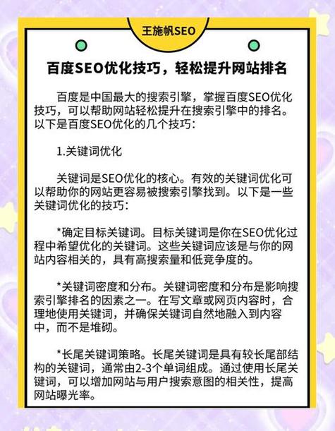 泛目录源码站群,最新泛目录站群程序