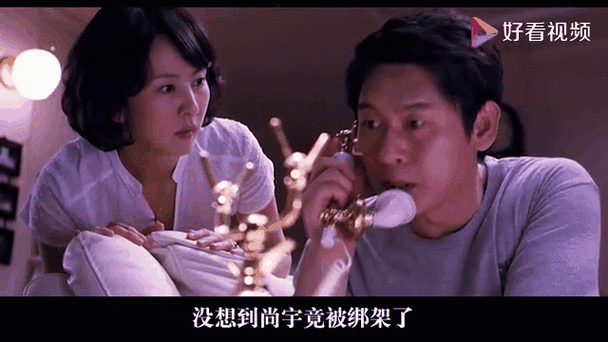 那家伙的声音,那家伙的声音免费观看完整版
