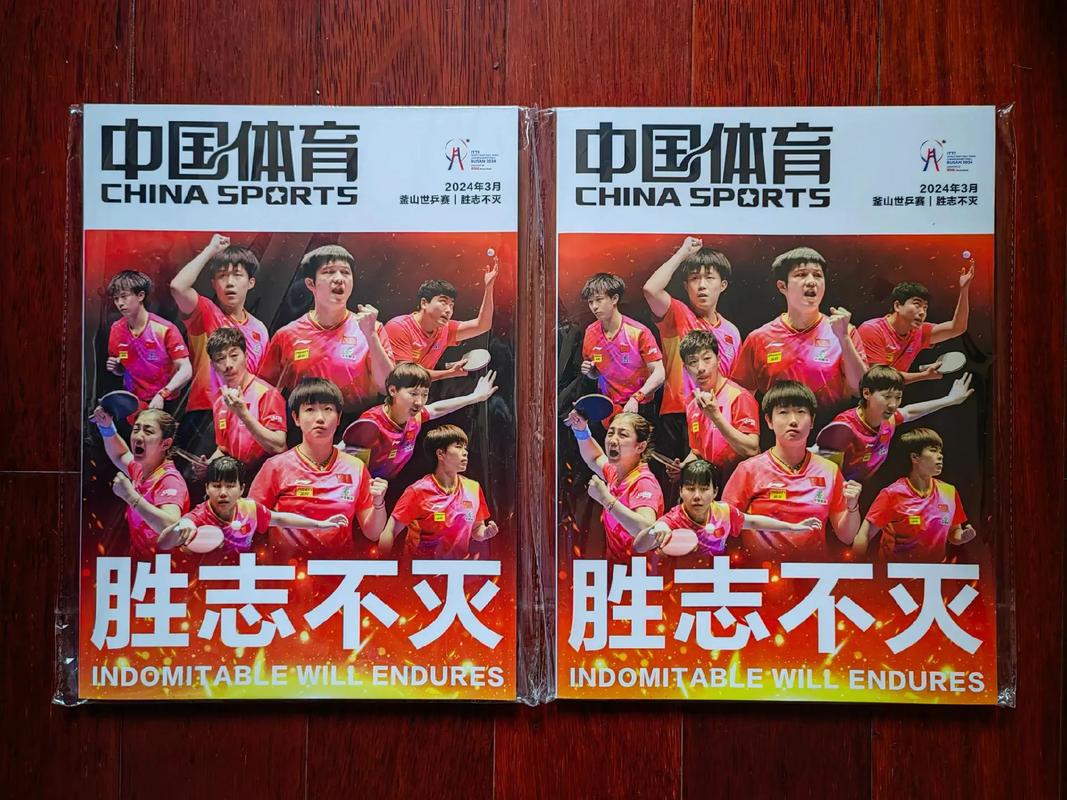 新闻中心 第42页