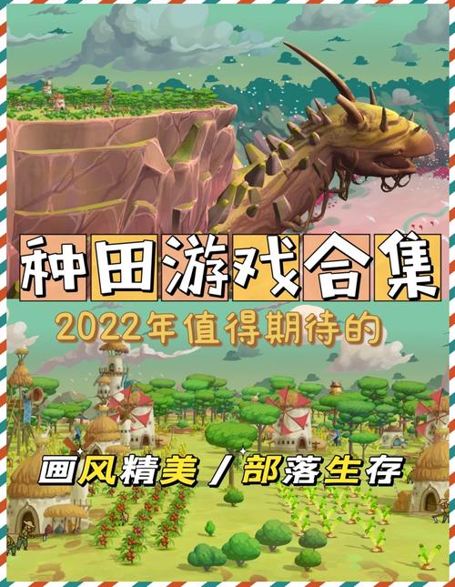 2022年赚钱的网络游戏,2022年赚钱的网络游戏有哪些