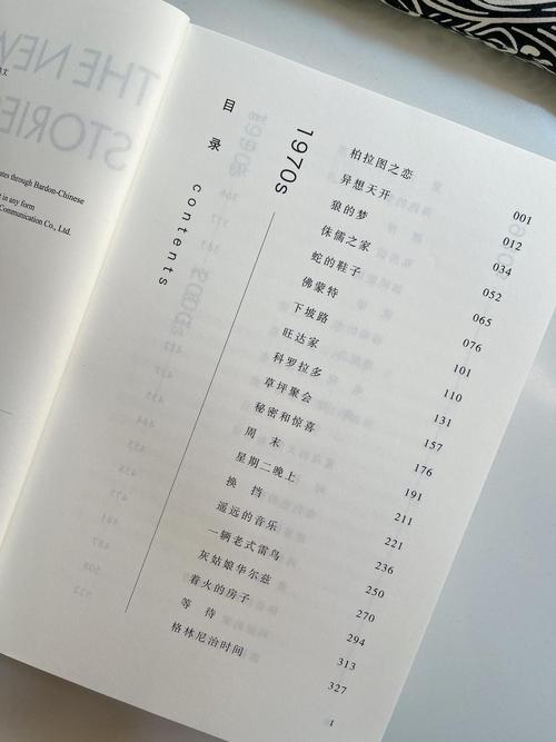纽约客的故事在线,纽约客的故事在线看