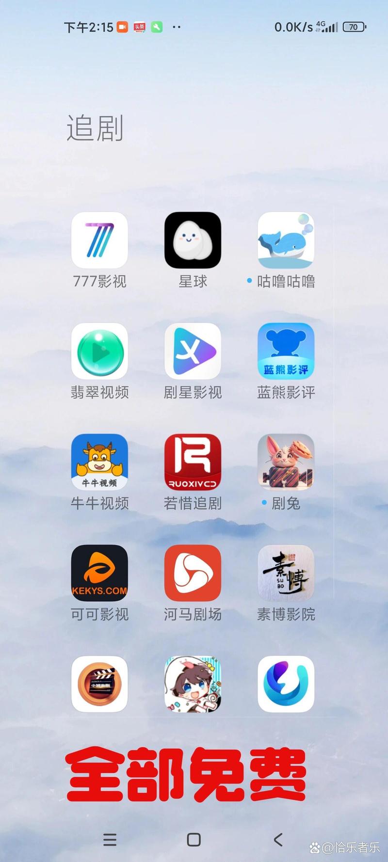 免费追剧不用会员的软件,免费追剧不用会员的软件下载