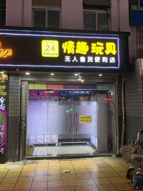 成人用品电话咨询,成人用品电话咨询客服