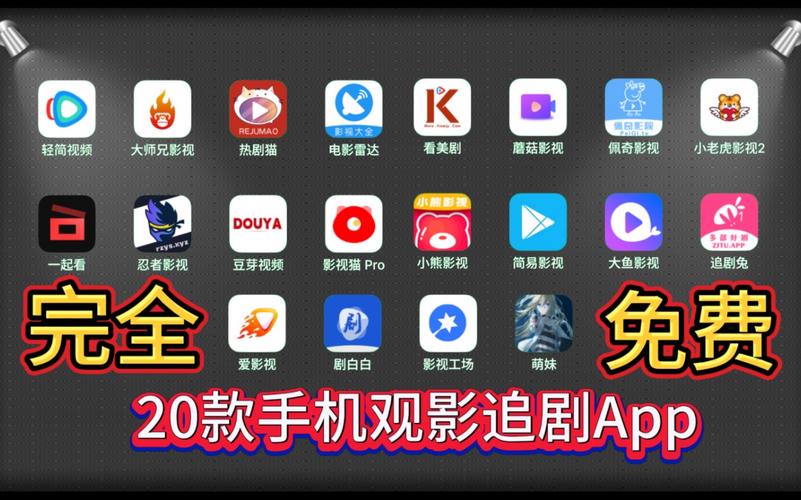 免费观看的国产大片,免费观看的国产大片软件