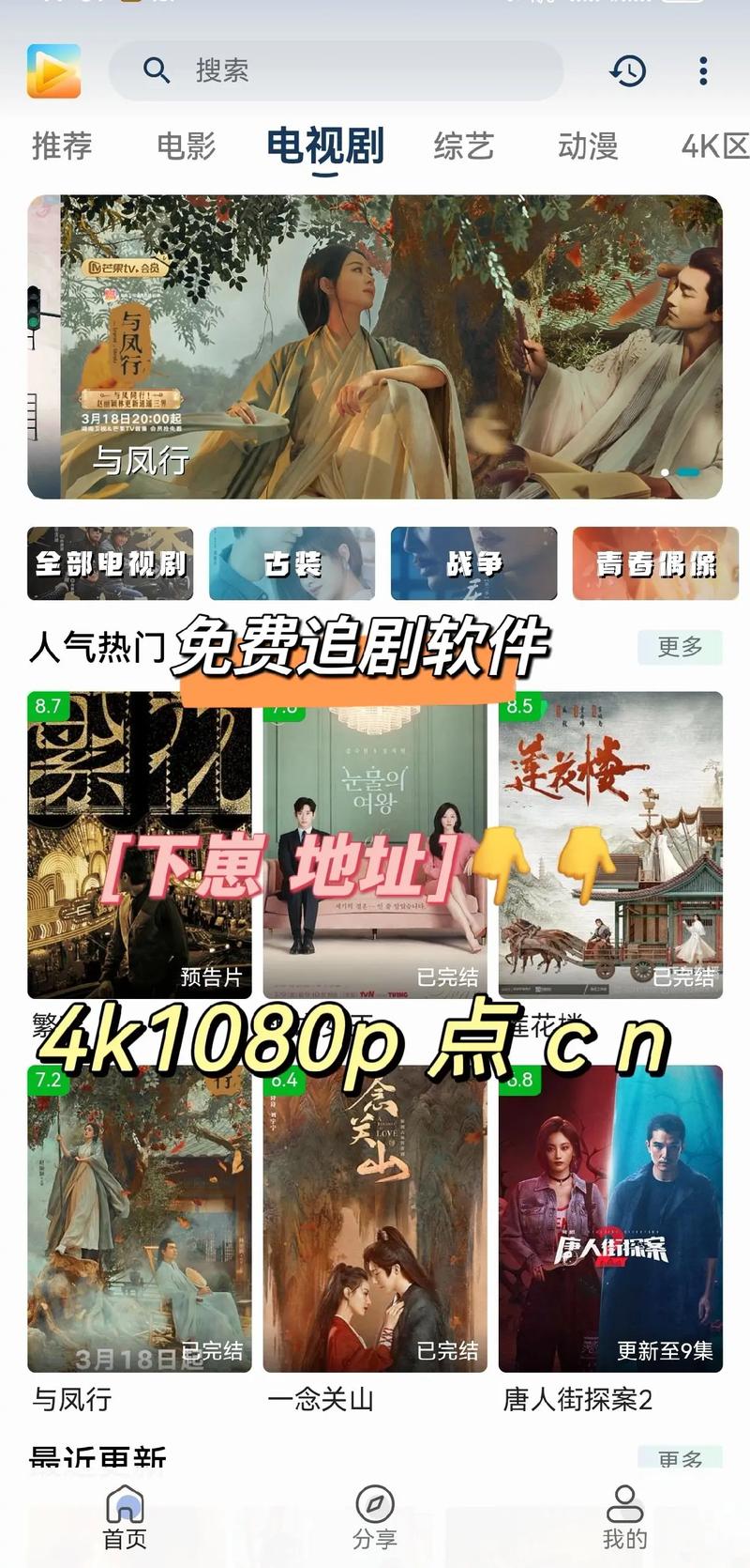 免会员追剧的app,免会员追剧的网页