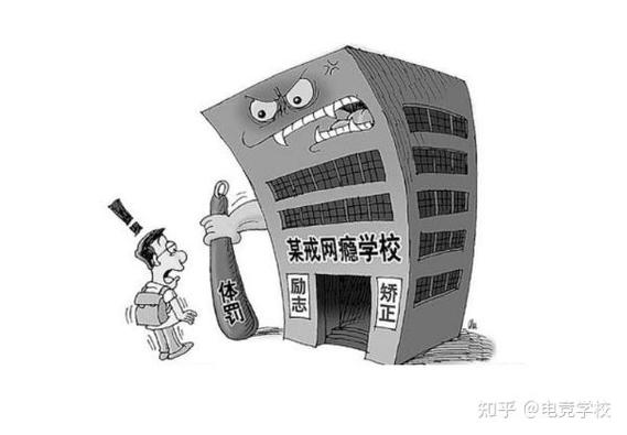 孩子痴迷网络游戏,孩子痴迷网络游戏不能自拔怎么办