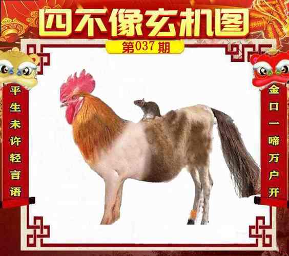 澳门精准一肖一码准确的应用亮点,澳门精准一码必中期期大全