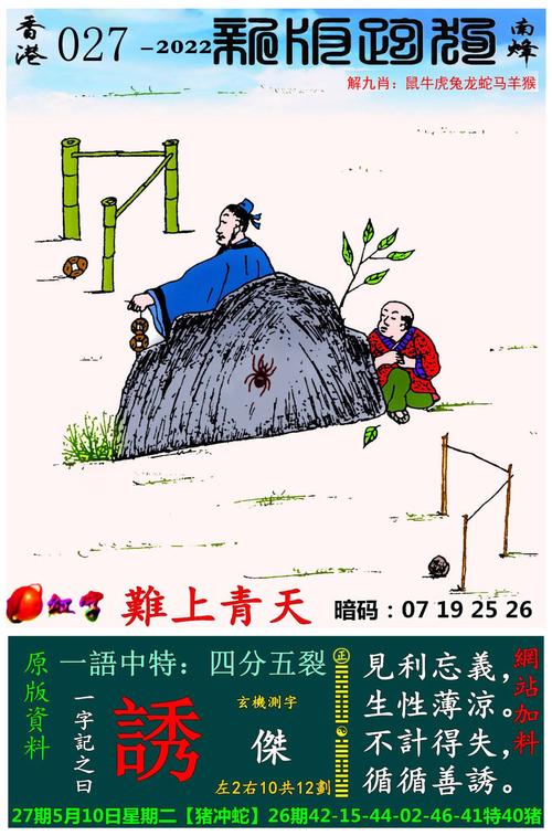 二四六好彩天天免费资料,二四六好彩天天免费资料大全一百度