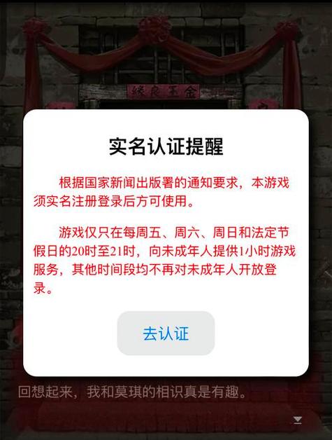 不用网络不用登陆的游戏,不用网络不用登陆的游戏软件